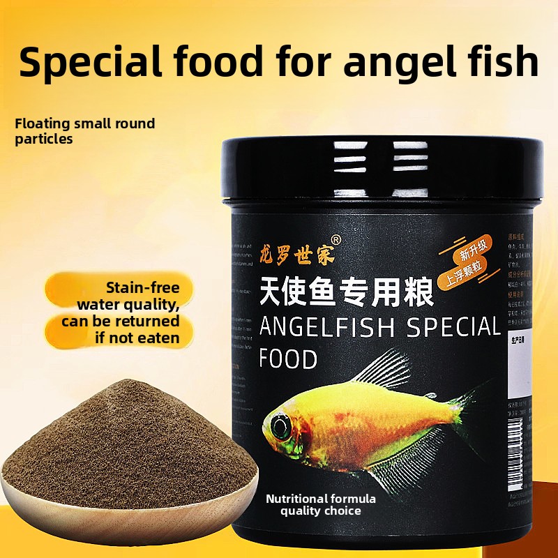 Aquarium Fish Discus - LONGLUOSHIJIA Angelfish Special Food - Small