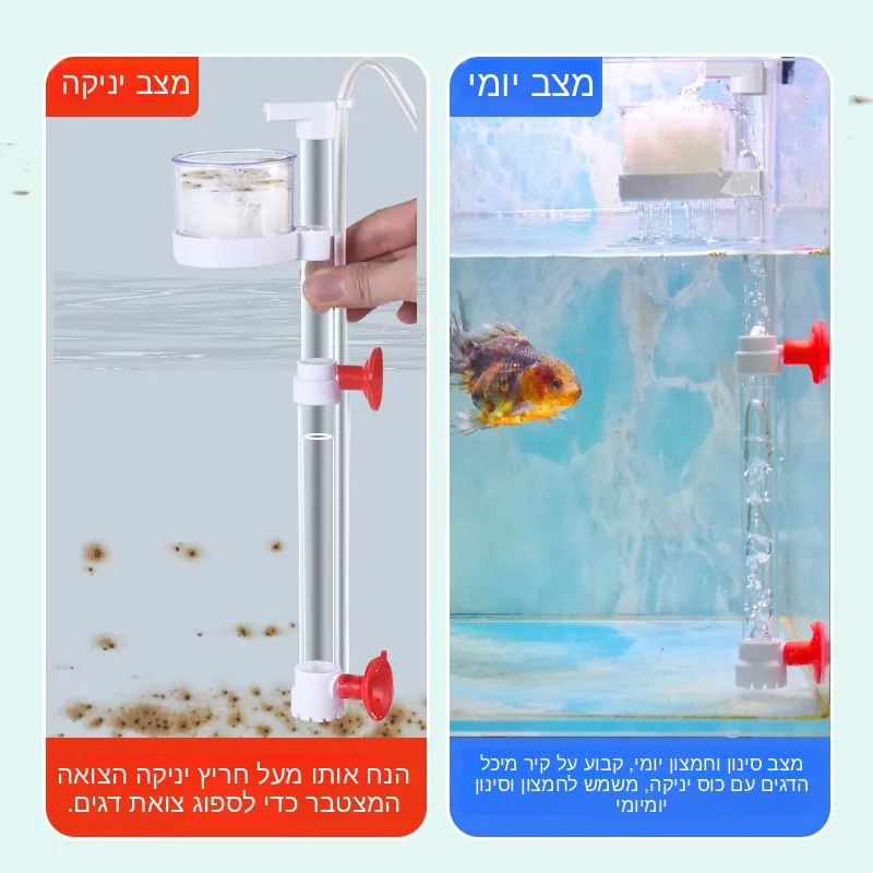 Gravel Vacuum Cleaner - Aquarium Waste Cleaner Bottom Cleaner Water